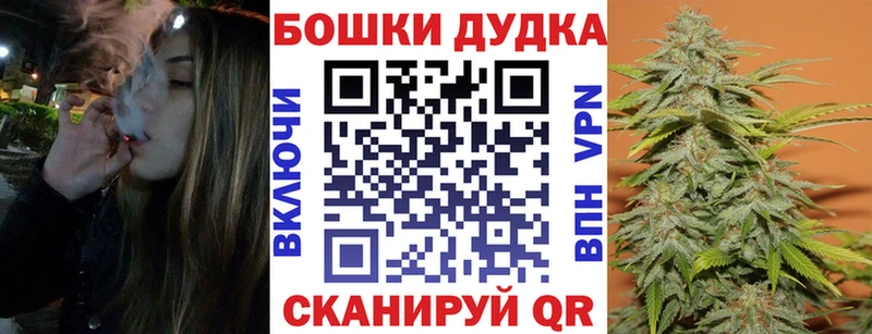 Купить закладку Конопля  А ПВП  Меф мяу мяу  Кокаин  Староминская