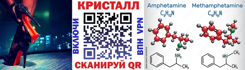 Амфетамин 97%  Купить закладки  Староминская 