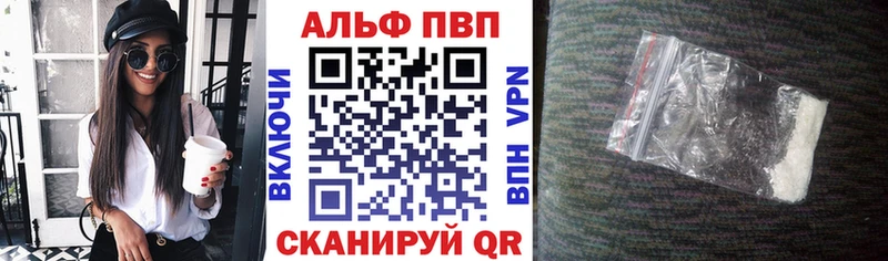 Купить закладки  Староминская  Alfa_PVP VHQ 