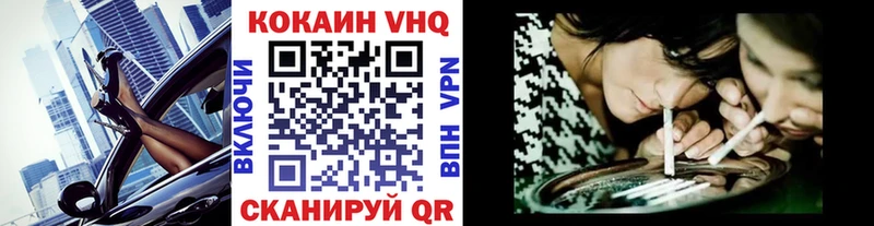 Кокаин Перу Староминская