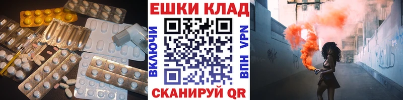 Купить  Староминская  Ecstasy Cube 