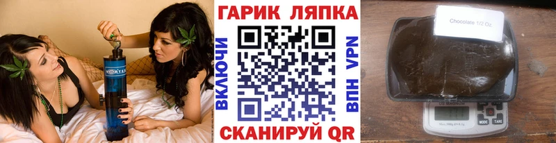 ГАШИШ Изолятор  Купить  Староминская 