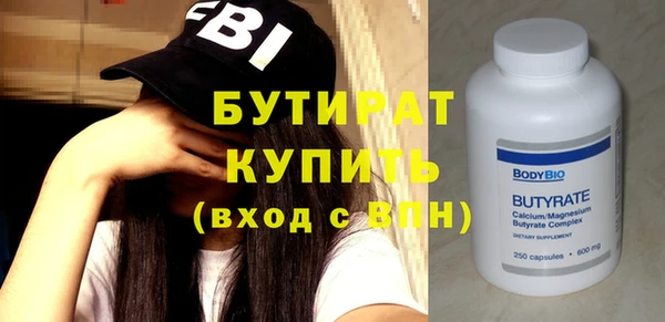 а пвп мука Сатка