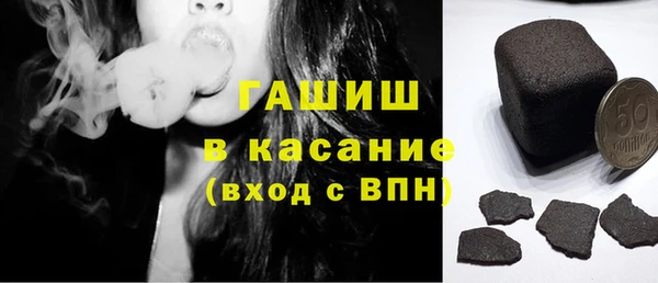 бутик Саяногорск