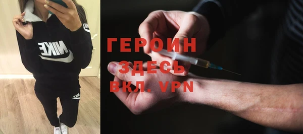 первитин Сафоново