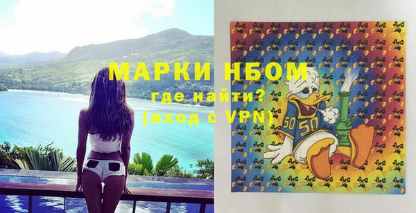 первитин Сафоново