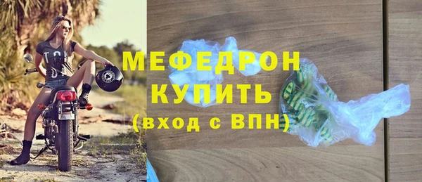 бутик Саяногорск