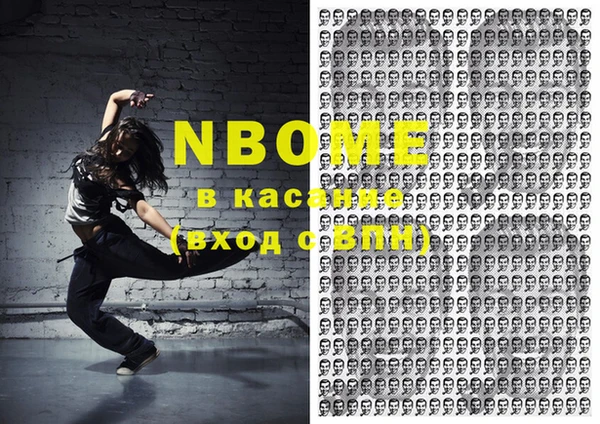 а пвп мука Сатка