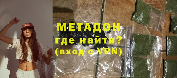 первитин Сафоново