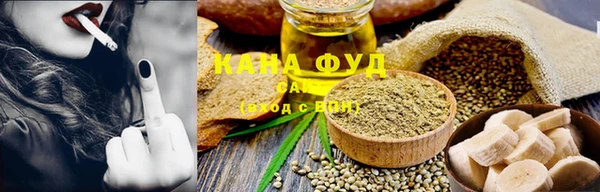 бутик Саяногорск