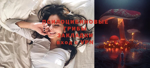 бутик Саяногорск