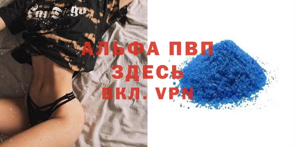 бутик Саяногорск