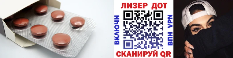 Купить закладки  Староминская  Лсд 25 экстази кислота 