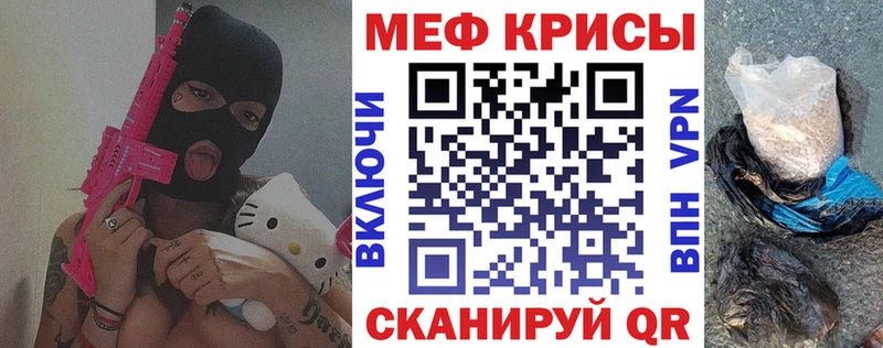 Купить закладки  Староминская  МЕФ 4 MMC 