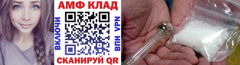 Купить закладки  Староминская  Первитин пудра 