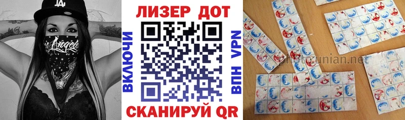 Купить  Староминская  Марки N-bome 1500мкг 