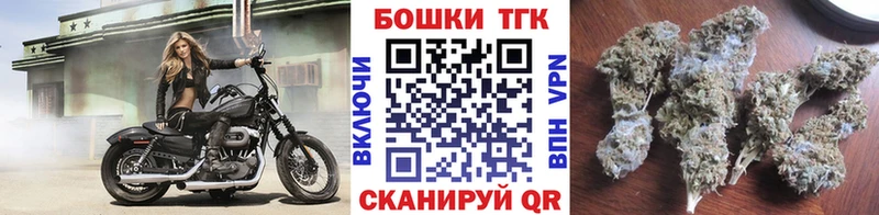 Шишки марихуана THC 21% Староминская